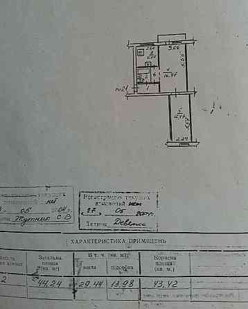 Продам 2к квартиру вул. Перемоги 6 лікарня Запоріжжя