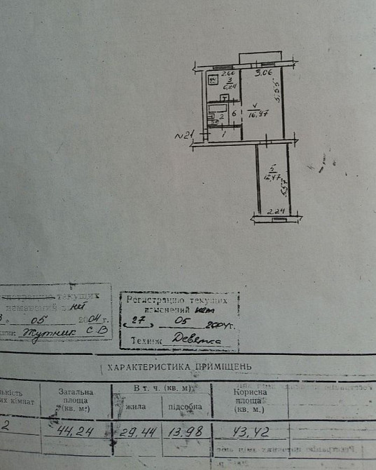 Продам 2к квартиру вул. Перемоги 6 лікарня Запоріжжя - зображення 1