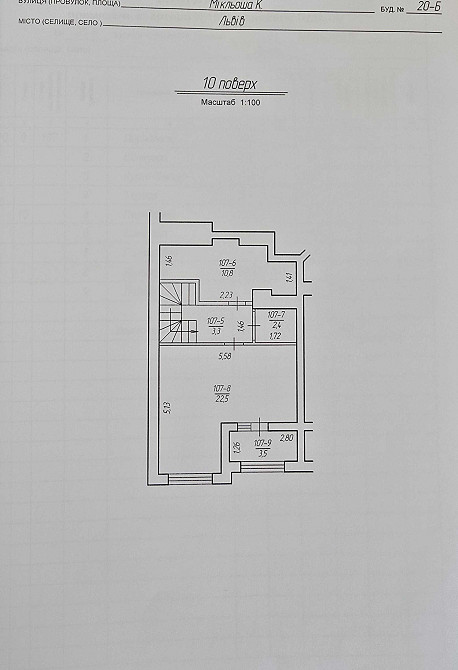 Без комісії! Продаж дворівневої квартири 92 м2 у ЖК Парк Арена Львов - изображение 7