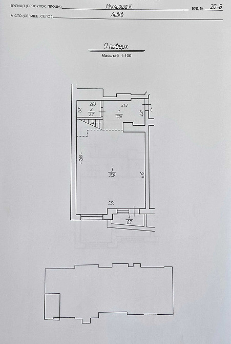 Без комісії! Продаж дворівневої квартири 92 м2 у ЖК Парк Арена Львов - изображение 6