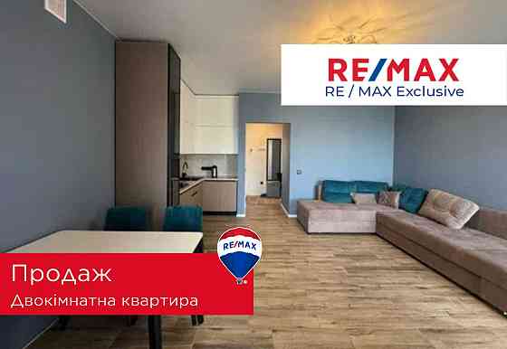 Простора квартира в будинку клубного типу з видом на місто! Івано-Франківськ