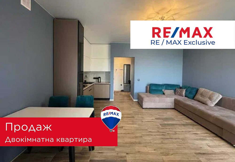 Простора квартира в будинку клубного типу з видом на місто! Івано-Франківськ - зображення 1