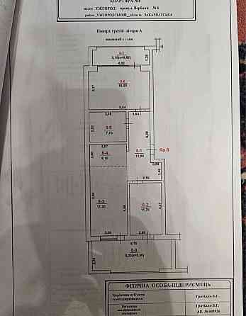 Продається чорнова 2-х кімнатна. Бам. Ужгород