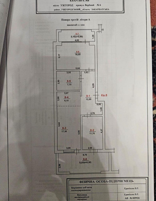 Продається чорнова 2-х кімнатна. Бам. Ужгород - зображення 2