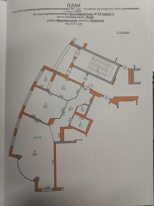 Двох кімнатна квартира з кухнею 45 м. пентхаус вул.Кульпарківська Львов - изображение 2