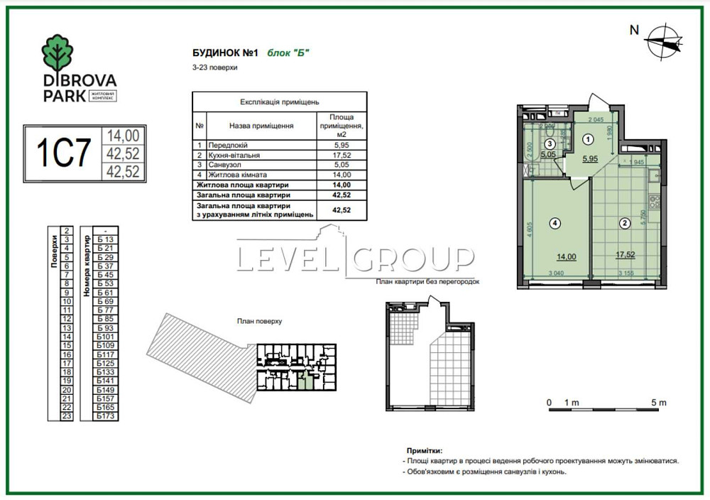 ПРОДАЖ 1-кімнатної квартири 42.52 кв.м | ЖК Діброва Парк Київ - зображення 7