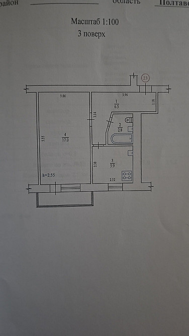 Терміново! Квартира в Історичному центрі Полтави. Біла Альтанка. Полтава - изображение 1