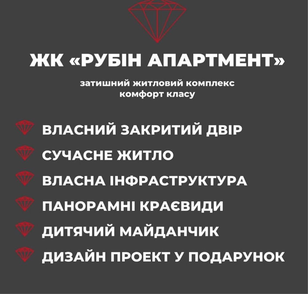 Квартира в новобудові Коломыя - изображение 7