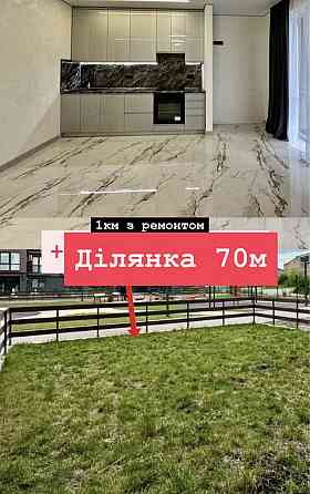 1км квартира з ремонтом і ділянкою! Івано-Франківськ