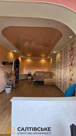 ЮЛ-8505 Продам 3К квартиру на Салтовке  Студенческая 535 м/р Харьков