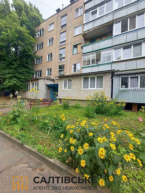 КЮ-1570 Продам 2к квартиру на Салтовке Салтовская 533 м/р Харьков - изображение 7