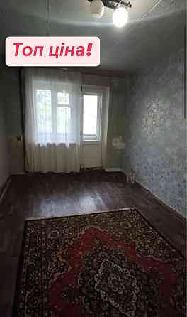 Продам квартиру!Дніпробуд Кам`янське (Запорізька обл.)