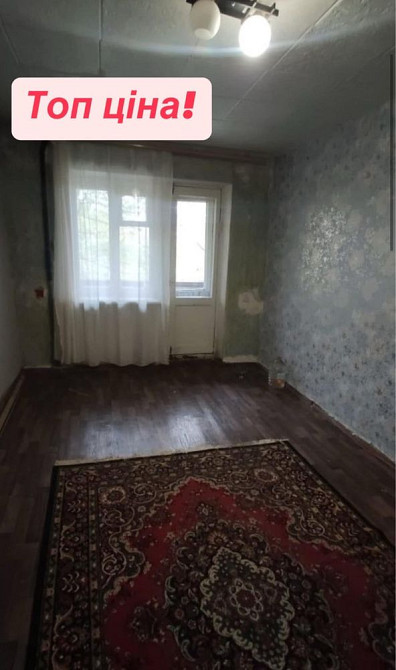 Продам квартиру!Дніпробуд Кам`янське (Запорізька обл.) - зображення 2