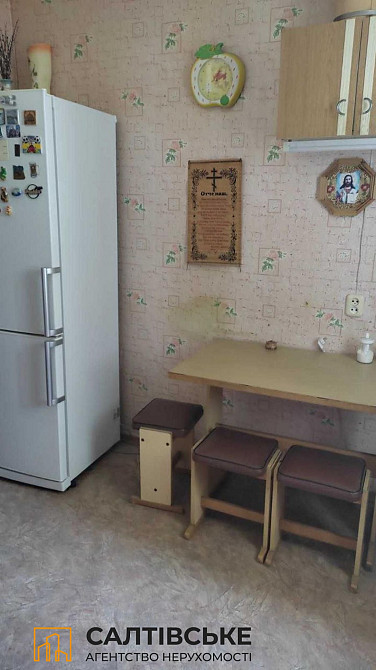 АИ-1563 Продам 3к квартиру на Северной Салтовке Северная 1 Харьков - изображение 2