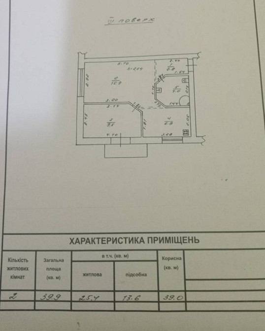 2-кімн квартира. Цегла. Газ. Ремонт. Море 45000 у о Одесса - изображение 6
