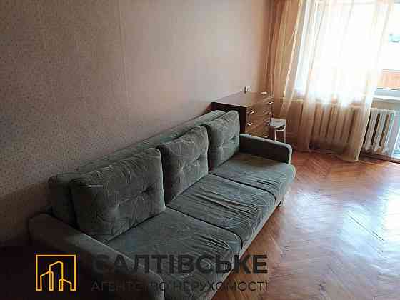 1127-ОВ Продам 1К квартиру на Салтовке Академика Павлова 605 м/р Харьков