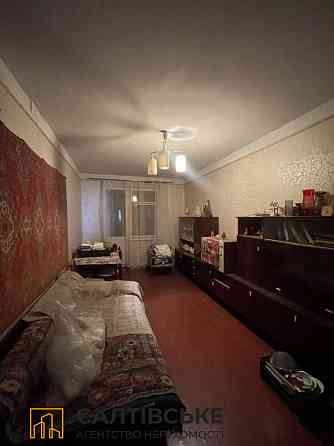 ИП-0297 Продам 3к квартиру на Салтовке ТРК Украина 604 м/р Харьков