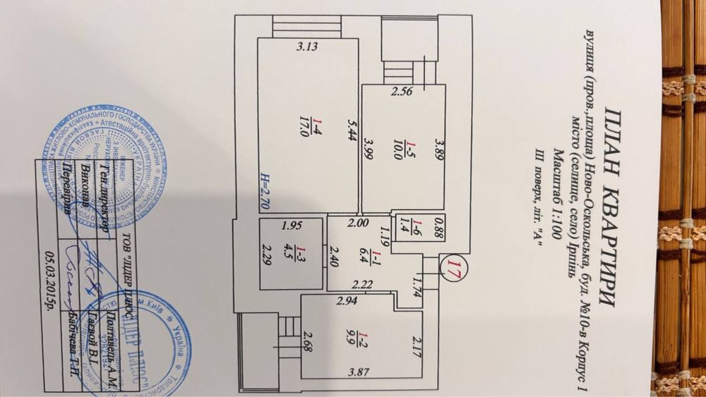 Продам 2к 54м2, оформ. 2% поверх 3/10 Ірпінь. Парк Мама Ирпень - изображение 5