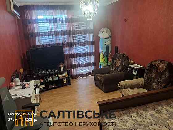1559-КЮ Продам 2к квартиру на Салтовке Салтовская 524 м/р Харьков