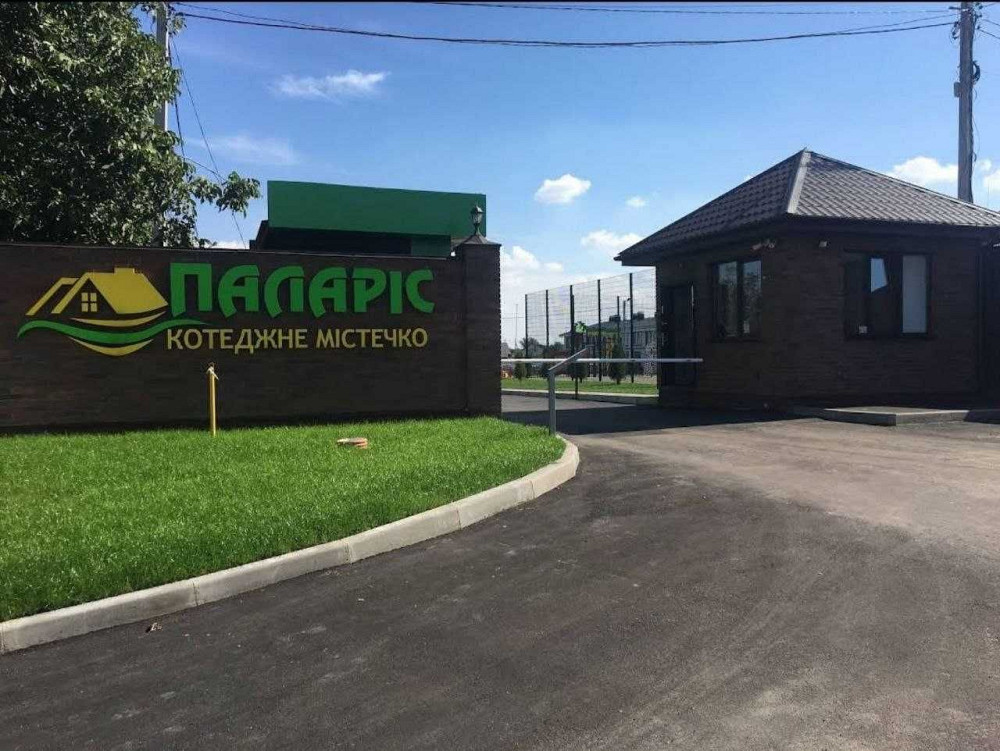 останній за 39500дол. /газ/збудований/розсточка на 1 рік Бориспіль - зображення 5