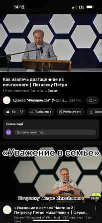 Продам квартиру в центрі міста від власника Чернівці