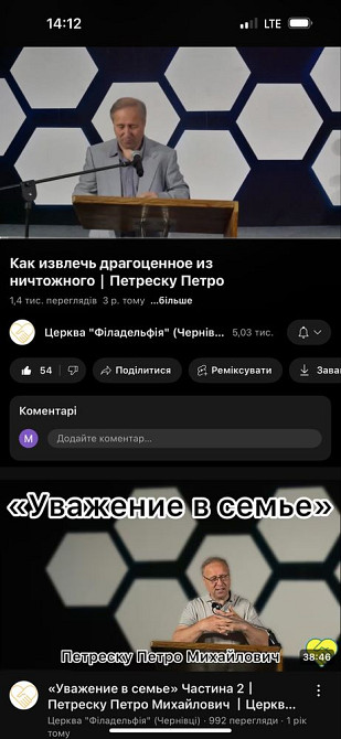 Продам квартиру в центрі міста від власника Чернівці - зображення 4