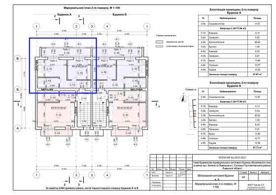 Продаж 1-но кім. квартири в Солонці (Новобудова) Солонка (Львівська обл.)