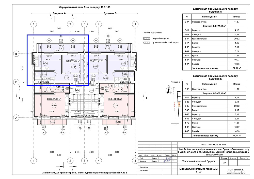 Продаж 1-но кім. квартири в Солонці (Новобудова) Солонка (Львовская обл.) - изображение 3