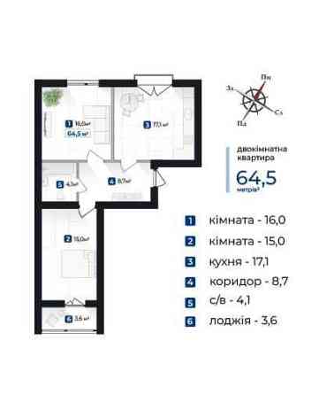 Продається 2-кімнатна квартира у ЖК “Козацький” Ивано-Франковск
