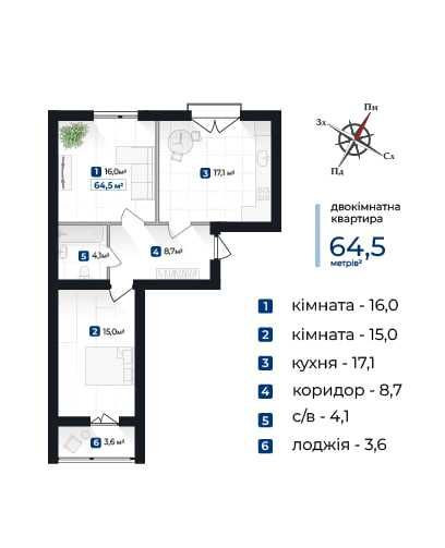 Продається 2-кімнатна квартира у ЖК “Козацький” Івано-Франківськ - зображення 6