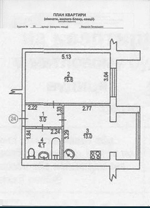 Продається 1но кім. квартира, 36 м²,від власника Ходосівка - зображення 7
