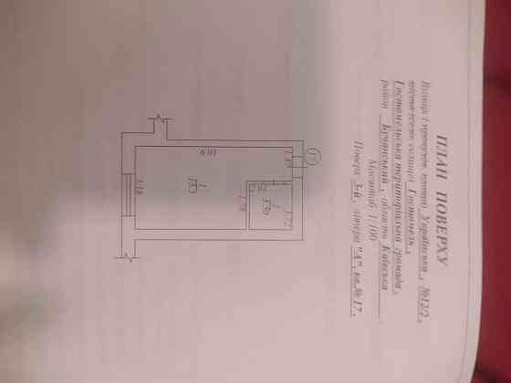 Квартира з початковим ремонтом, СЕРТИФІКАТ - ТАК! 3й поверх. Гостомель
