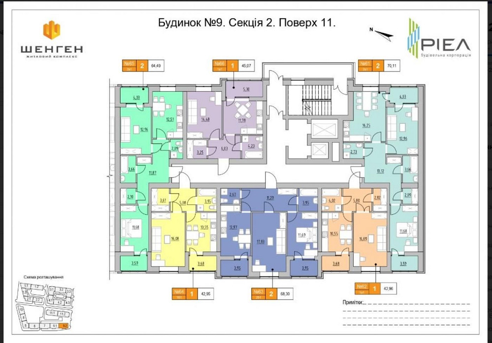 Продаж однокімнатної квартири на Залізничній Львов - изображение 5