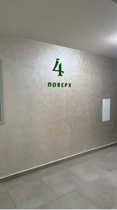 Новенька однокімнатна квартира на Щасливому за супер ціною‼️ Ровно - изображение 7