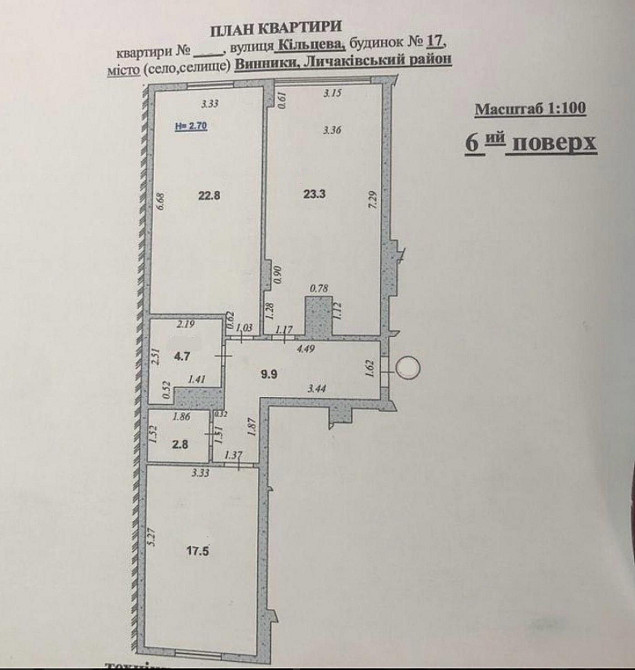 Двокімнатна квартира з частковим ремонтом в зданому будинку Винники - изображение 4