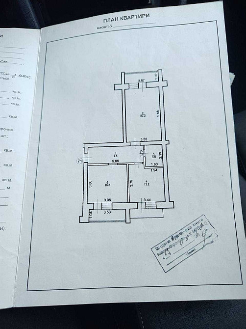 2 кімнатна Постанови Вовчинець Вовчинецька Метро Волчинец - изображение 4