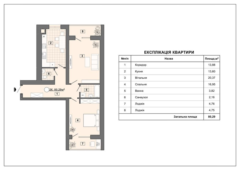 Акційна ціна! Велика, видова 2-кімнатна квартира, 80м2 Івано-Франківськ - зображення 8