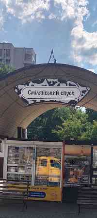 1ка Гагаріна, 29 (л3) Черкаси