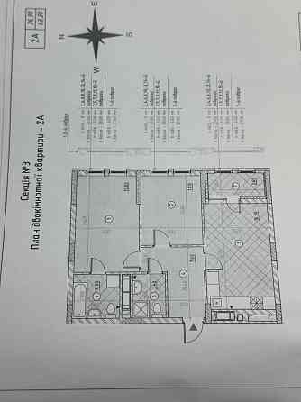 Продам квартиру в новобудові! Київ