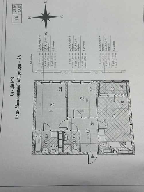 Продам квартиру в новобудові! Київ - зображення 2