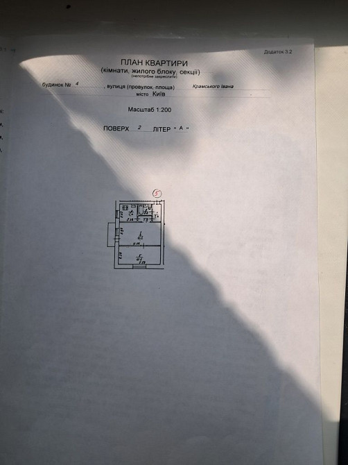 Продаж 2 кімнатної поруч з метро Святошино,вул.Івана Крамського 4 Київ - зображення 8