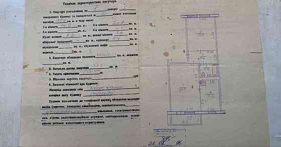 Продаж 2-х кімнатної квартири(Держпрограми) Ивано-Франковск