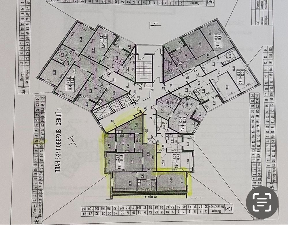 Продам свою 3 комн квартиру в 16 д жк Еврика Київ - зображення 2