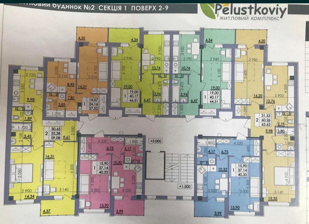 1-кімнатна 41м². ЖК Пелюстковий, новобудова. Переуступка. Власниця Полтава - изображение 1
