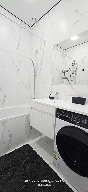 Хочеш відрізнятися? Біла Церква - зображення 8