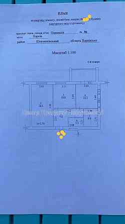 Срочно, Швидко Продаж квартири Новобудова Олексіівка, G8 Харьков