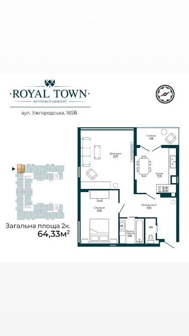 Затишна 2-ох кімнатна квартира в ЖК Royal Town Клячаново - зображення 2