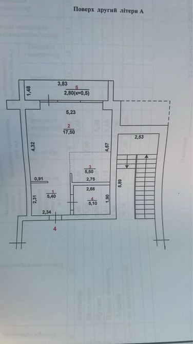 1кімнатна квартира. Бам. Ужгород - зображення 4