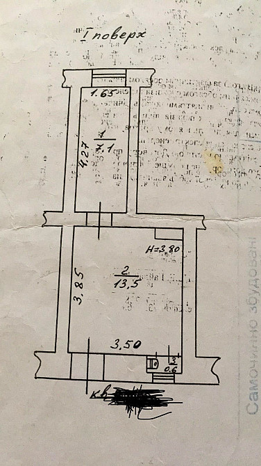 Продається квартирка у центрі Одесса - изображение 6