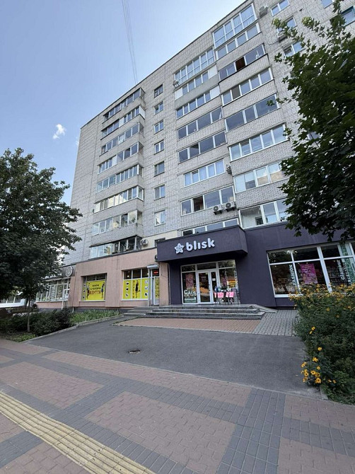 Продам 3 кім квартиру. Днс!Покази вже сьогодні! Біла Церква - зображення 1